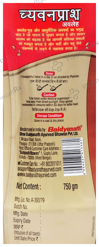 Baidyanath Noida Chyawanprash Avaleh Jaggery 750gm