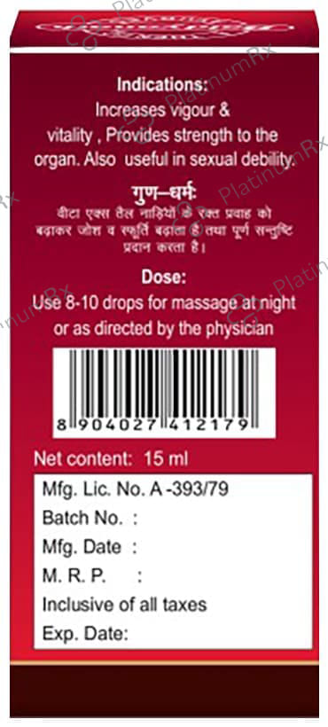 Baidyanath (Noida) Vita-Ex Oil