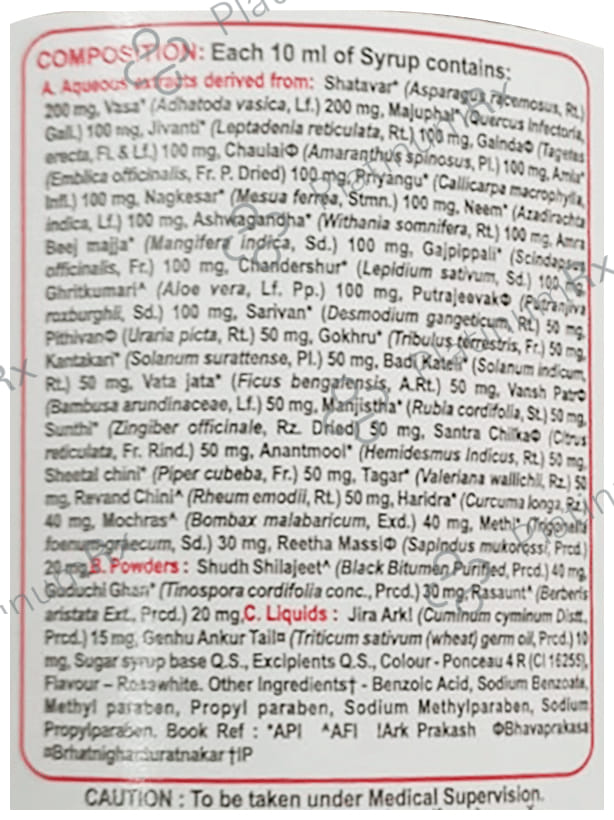 Aimil Amycordial Syrup 200ml