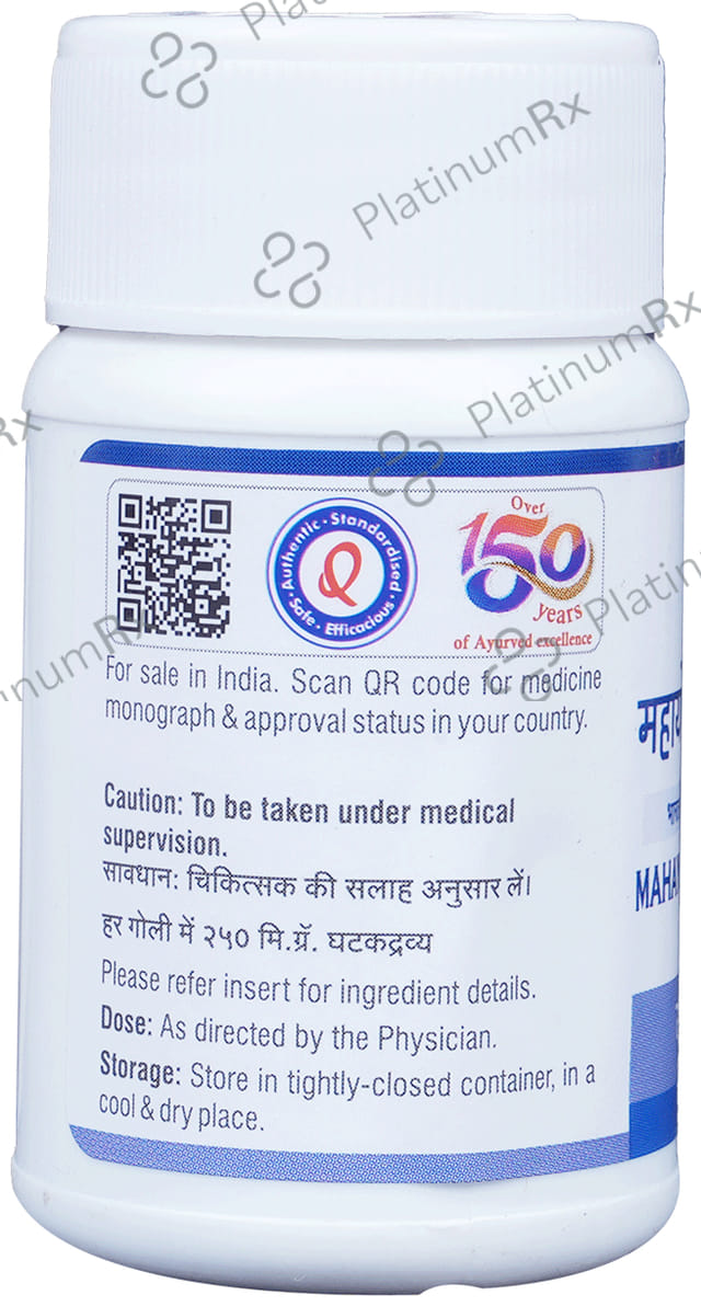 Dhootapapeshwar Mahayogaraj Guggul 60 tablets