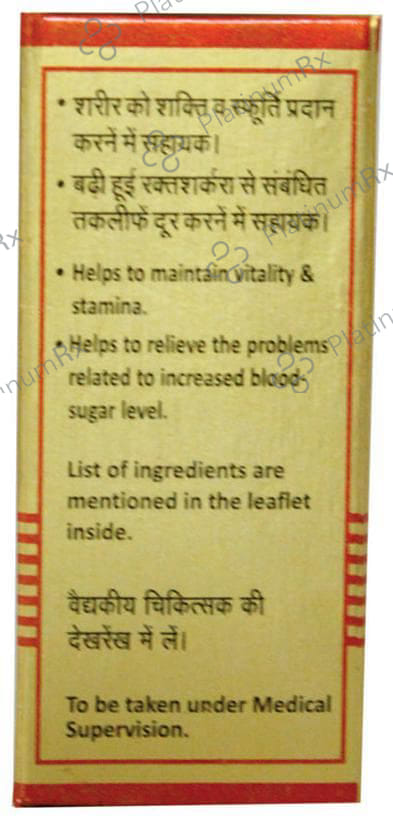 Baidyanath (Nagpur) Vasant Kusumakara Ras (with Gold & Pearl) Tablet 60 tablets