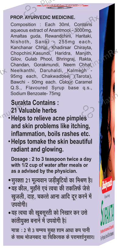 Baidyanath (Nagpur) Surakta 200 ml