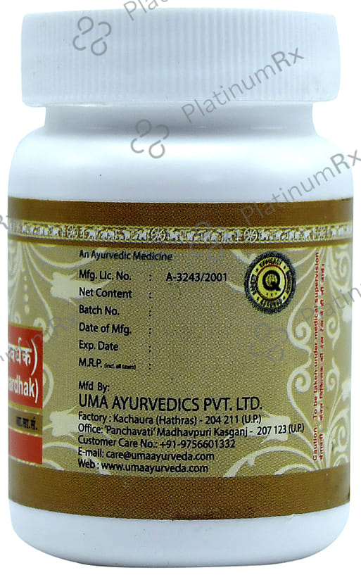 Uma Ayurveda Brahmi Vati (Buddhivardhak) Tablet 1000 tablets