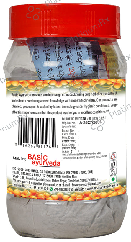 Basic Ayurveda Kaunch Pak