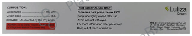 Luliza Cream 30gm