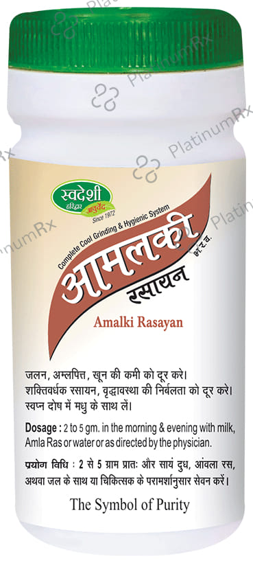 Swadeshi Amalki Rasayan