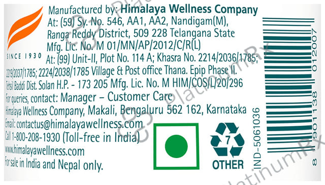 Himalaya Gentle Baby Cream 50gm