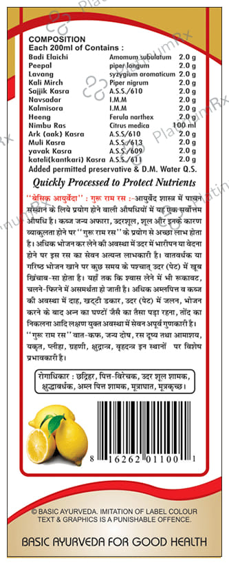 Basic Ayurveda Guru Ram Ras