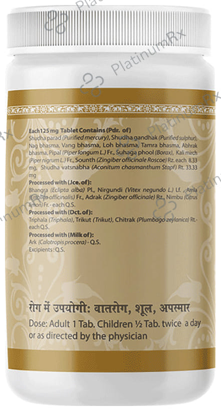 Uma Ayurveda Mahavatvidhwansan Ras Tablet 1000 tablets