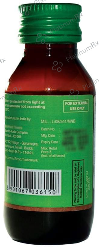 Wokadine Germicide 2% Gargle 50ml