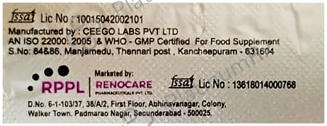 Surema XT Capsule