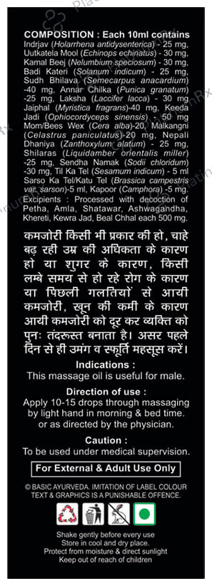 Basic Ayurveda Indri Sukh Oil