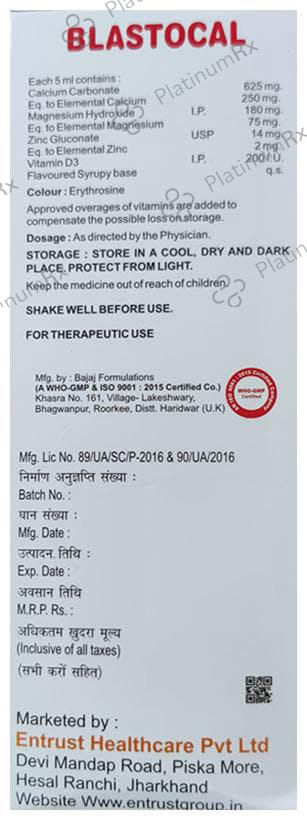 Blastocal Oral Suspension 200ml