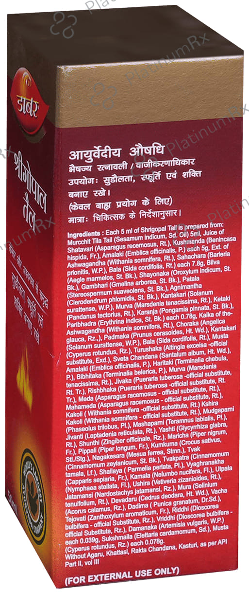 Dabur Shrigopal Tail - For Strength & Stamina 50 ml