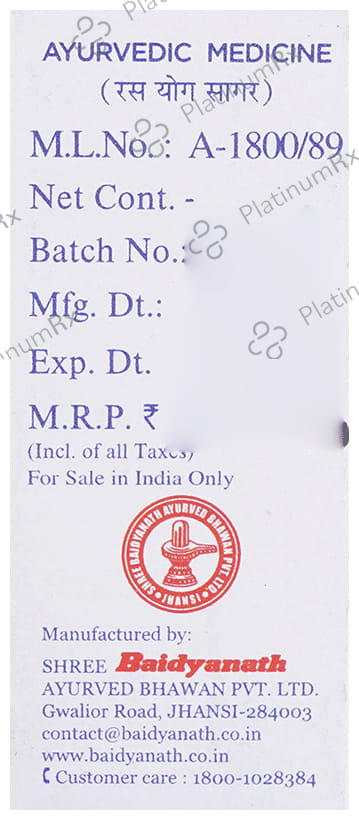 Baidyanath (Jhansi) Kamdudha Ras with Pearl Tablet 25 tablets
