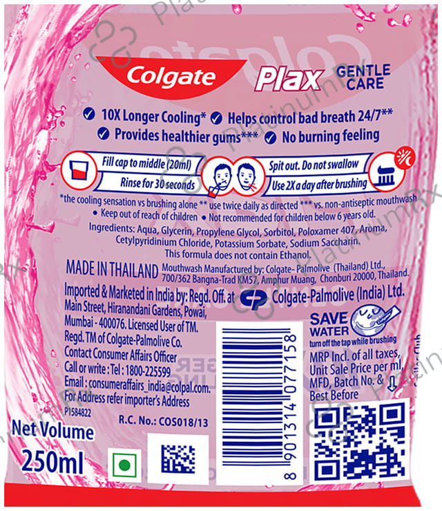 Colgate Plax Gentle Care Alcohol Free Mouth Wash 250ml