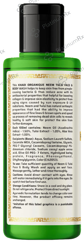 Khadi Organique Khadi Face Wash Neem Tulsi