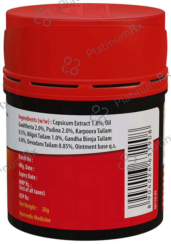 Sloans Balm 20gm