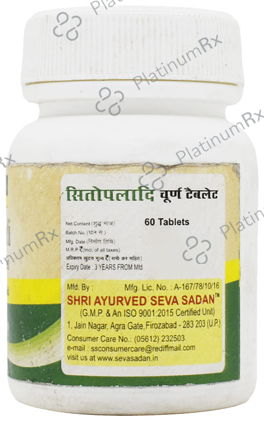 Seva Sadan Sitopaladi Churna Tablet 60s