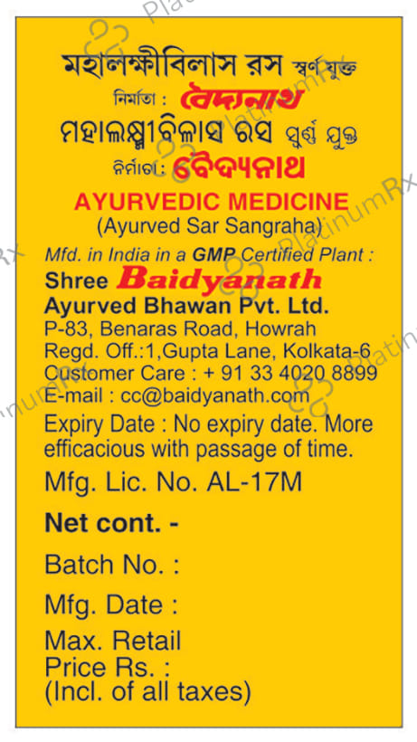 Baidyanath Mahalaxmi Vilas Ras with Gold - Manages Cold, Cough & Fever 25 tablets