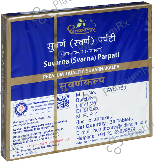 Dhootapapeshwar Suvarna (Svarna) Parpati Premium Quality Suvarnakalpa 30s