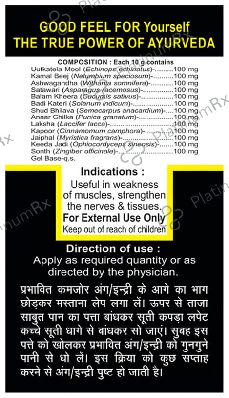 Basic Ayurveda Mastana Lep