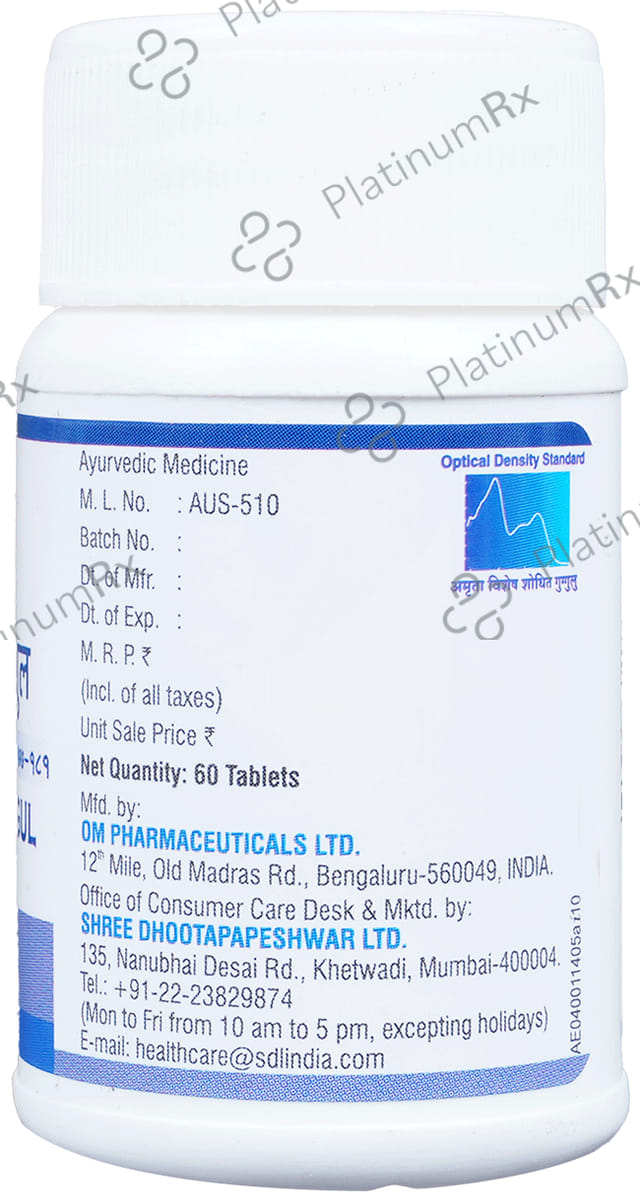 Dhootapapeshwar Amrutadi Guggul 60 tablets
