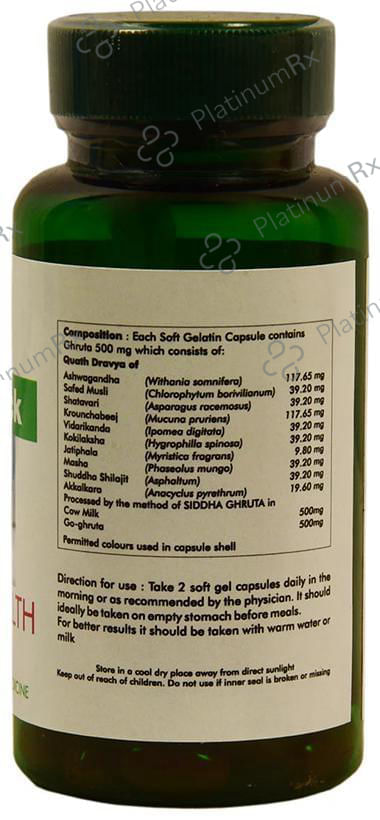 Indian Herbal Valley Vigo Rock Soft Capsule