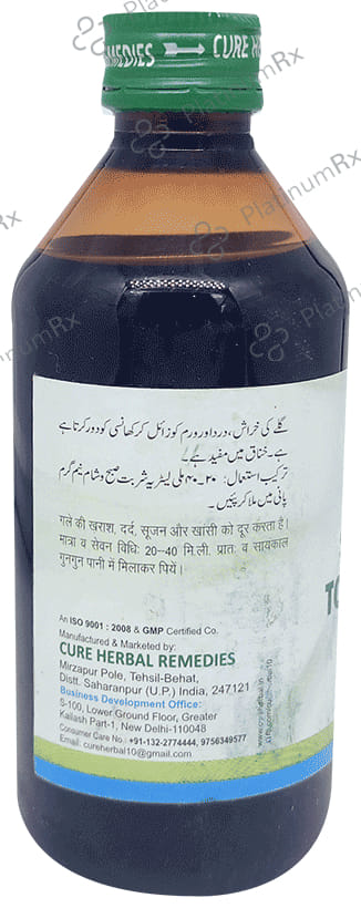 Cure Herbal Remedies Sharbat Toot Siyah 200 ml