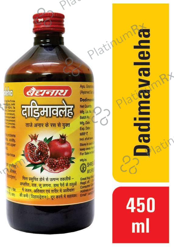 Baidyanath (Nagpur) Dadimavaleha