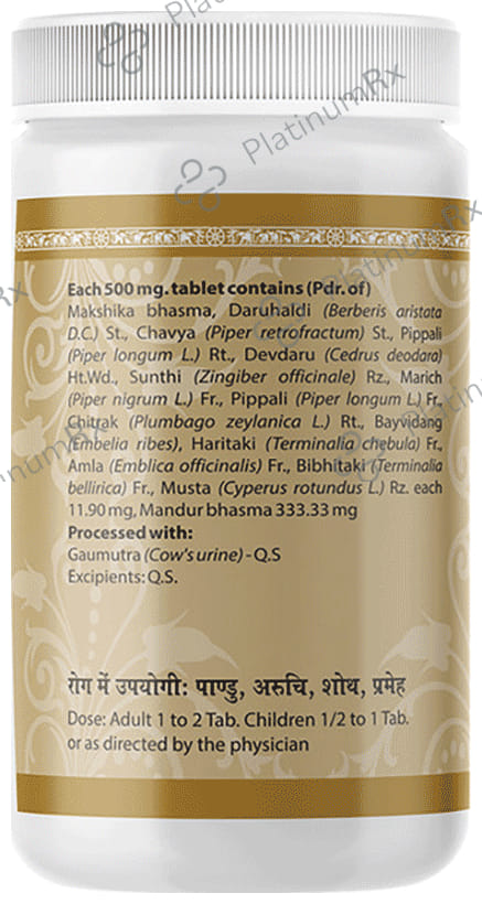 Uma Ayurveda Mandur Vatak Tablet 1000 tablets