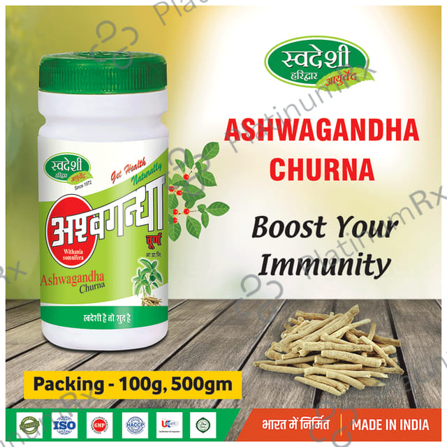 Swadeshi Ashwagandha Churna 500 gm
