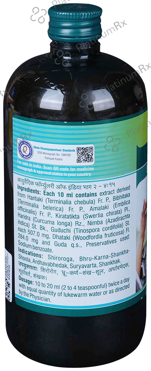 Dhootapapeshwar Pathyadi Kadha