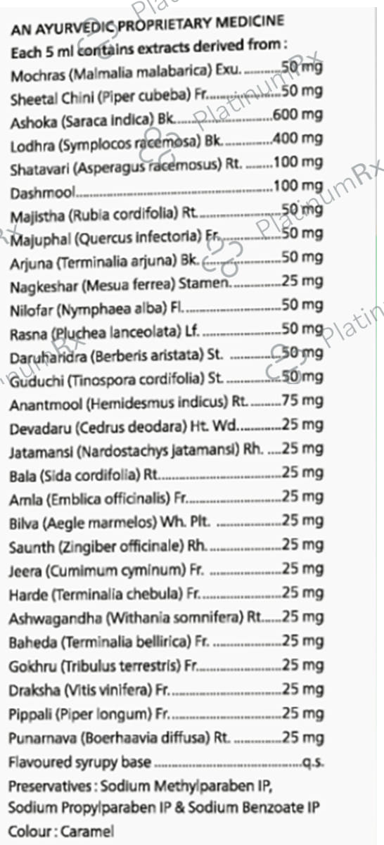 Uteplex Syrup (200ml Each) 1 Bottle