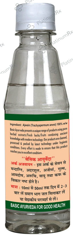 Basic Ayurveda Ark Ajwain