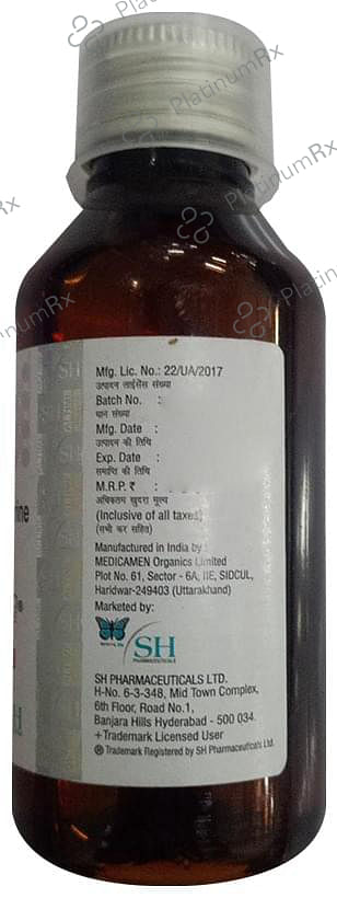 Altime CF Syrup Sugar Free