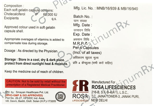 Rosa D3 Softgel Capsule