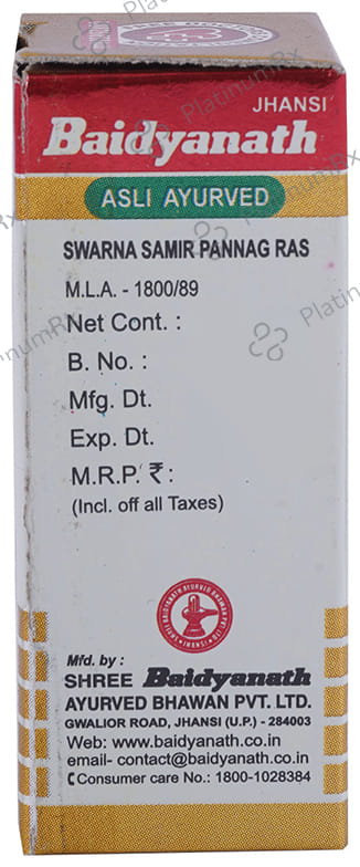 Baidyanath (Jhansi) Swarna Samir Pannag Ras with Gold