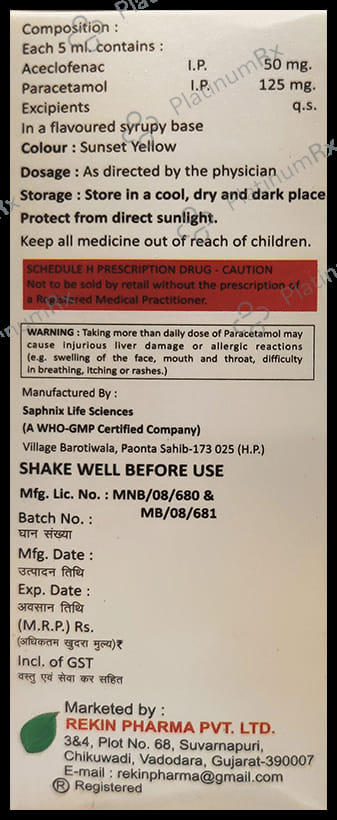 Rekin P 50/125mg Oral Suspension 60ml