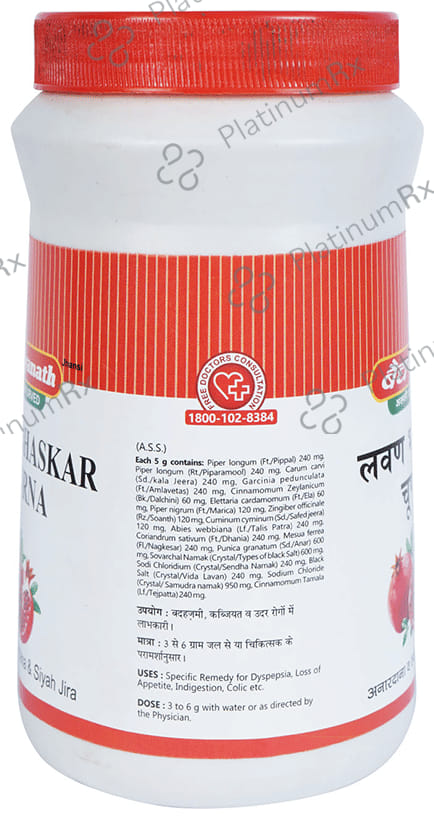 Baidyanath (Jhansi) Lavan Bhaskar Churna 500 gm