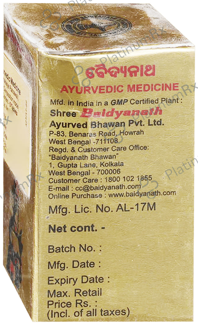 Baidyanath Vatachintamani Ras Vrihat With Gold and Pearl Tablet 5 tablets