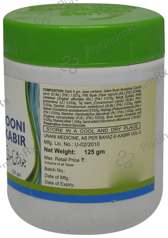 Cure Herbal Remedies Jawarish Kamooni Kabir