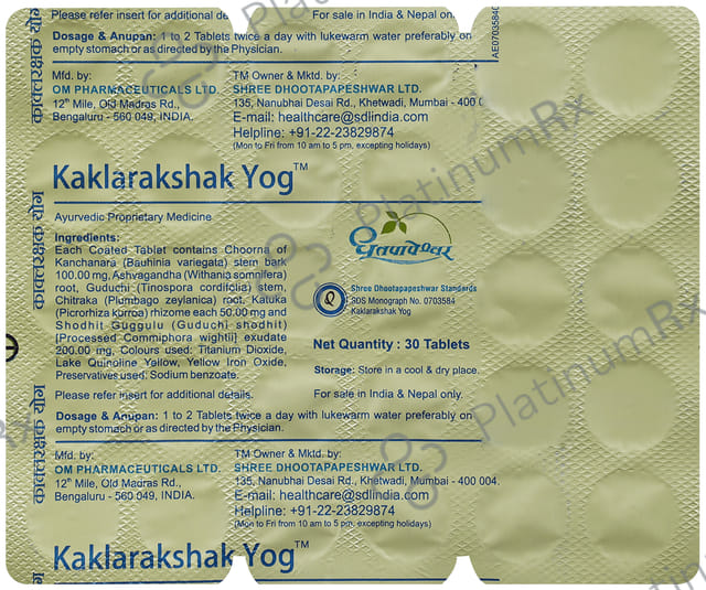 Dhootapapeshwar Kaklarakshak Yog Tablet