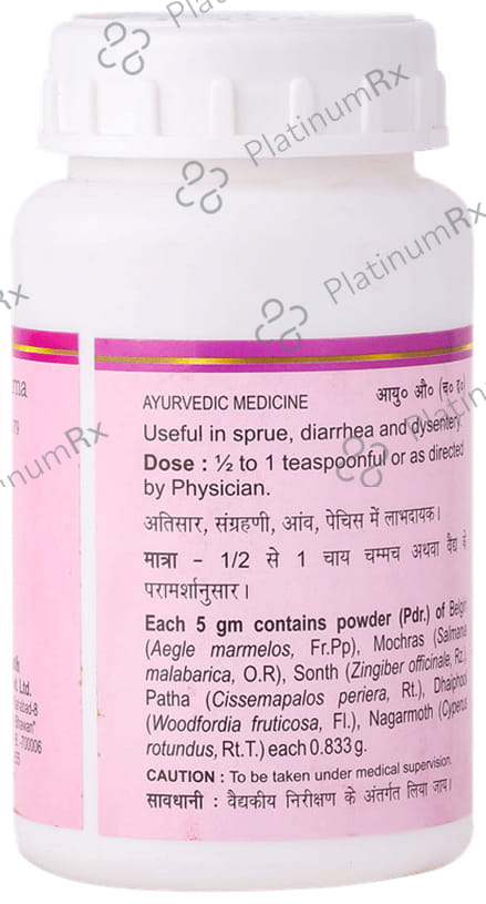 Baidyanath (Noida) Bilvadi Churna