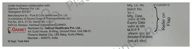 Cosfen 2% Vaginal Cream 30gm