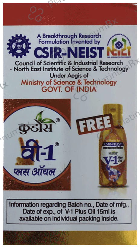 Kudos V-1 Tablet V1 Plus Oil 15ml Free