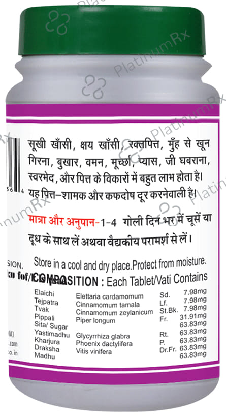 Basic Ayurveda Eladi Bati