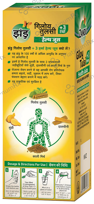 Zandu Giloy Tulsi +3 Herbs Health Juice