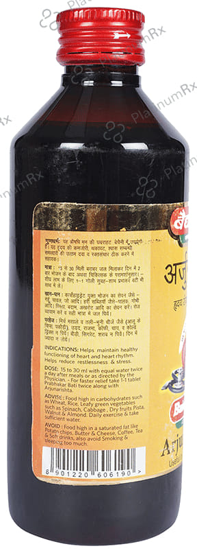 Baidyanath (Jhansi) Arjunarishta 225 ml