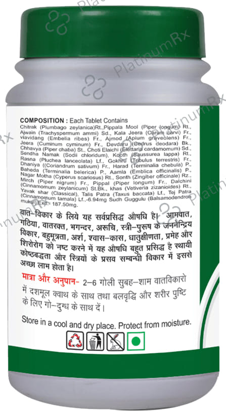 Basic Ayurveda Yograj Guggulu Tablet